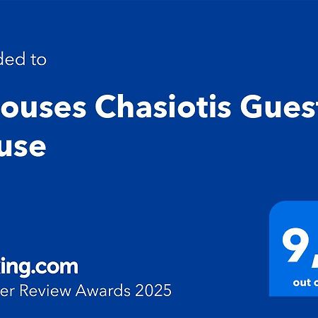 9Mouses Chasiotis Guest House Ampelakia Eksteriør billede