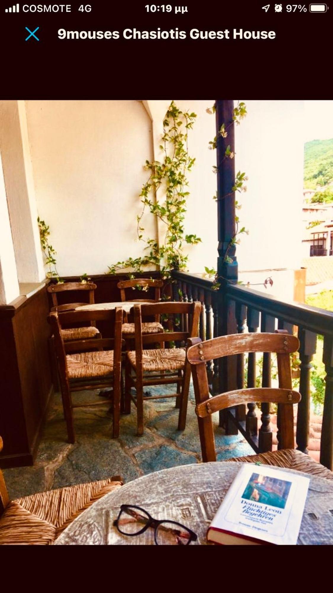 9Mouses Chasiotis Guest House Ampelakia Eksteriør billede