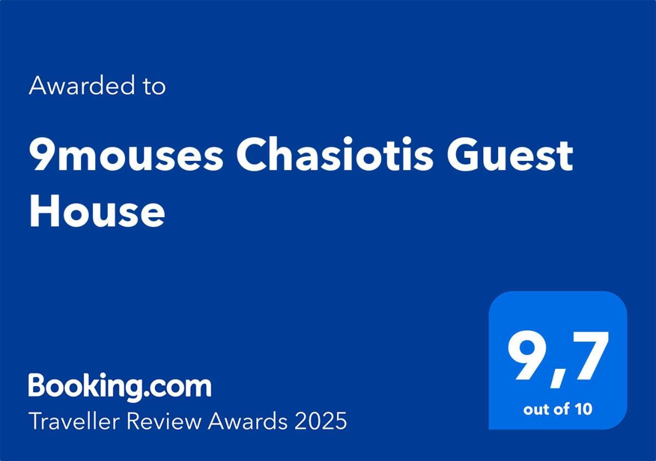 9Mouses Chasiotis Guest House Ampelakia Eksteriør billede